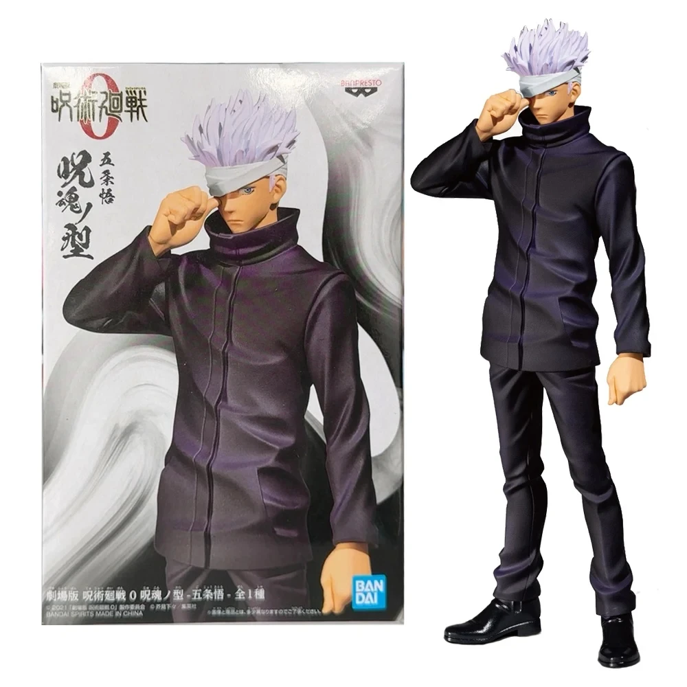 20CM Anime Theatrical Jujutsu Kaisen 0 Satoru Gojo Eyepatch Removal Pose Model Toy Standing Aciton Figure PVC