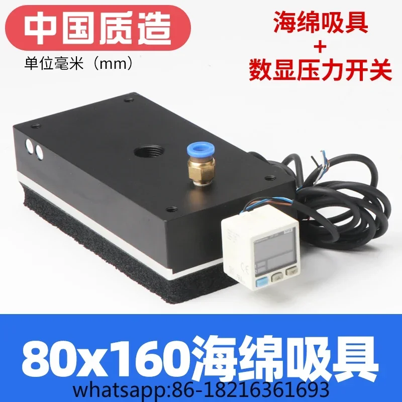 Integrated vacuum suction cup suction tool
