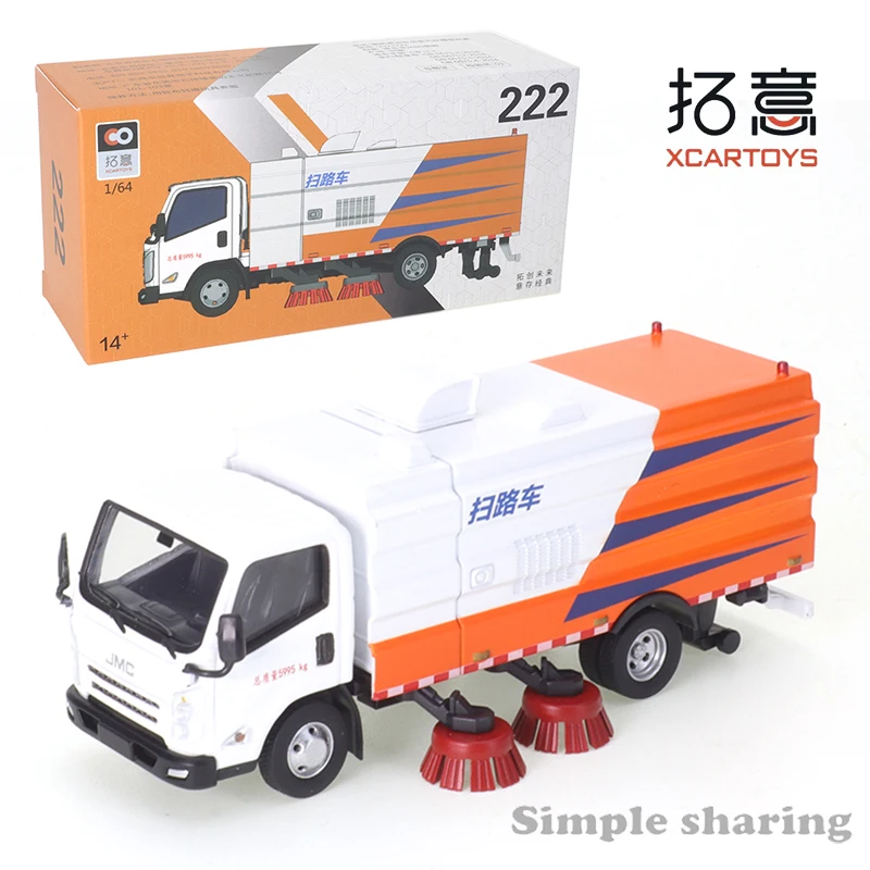 XCARTOYS 1/64 JMC Jiangling City Road Sweeper Green 221 Car Alloy Motor Vehicle Decast Metal Model Kids Xmas Gift Toys for Boys