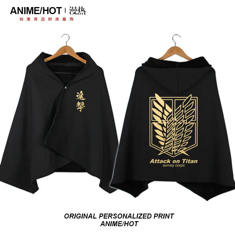 Штурмовая одежда, гигантская накидка, накидка, шаль, термоодеяло, куртка для сна, костюм вокруг крыльев свободы