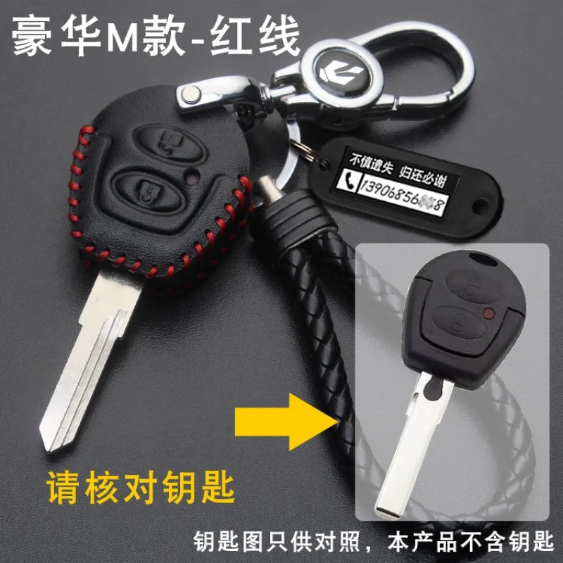 

Leather for VW Polo Bora Golf Leon Altea Jetta Sharan Seat 2 Button for SKODA FABIA OCTAVIA Car Key Case Cover Fob Keychain