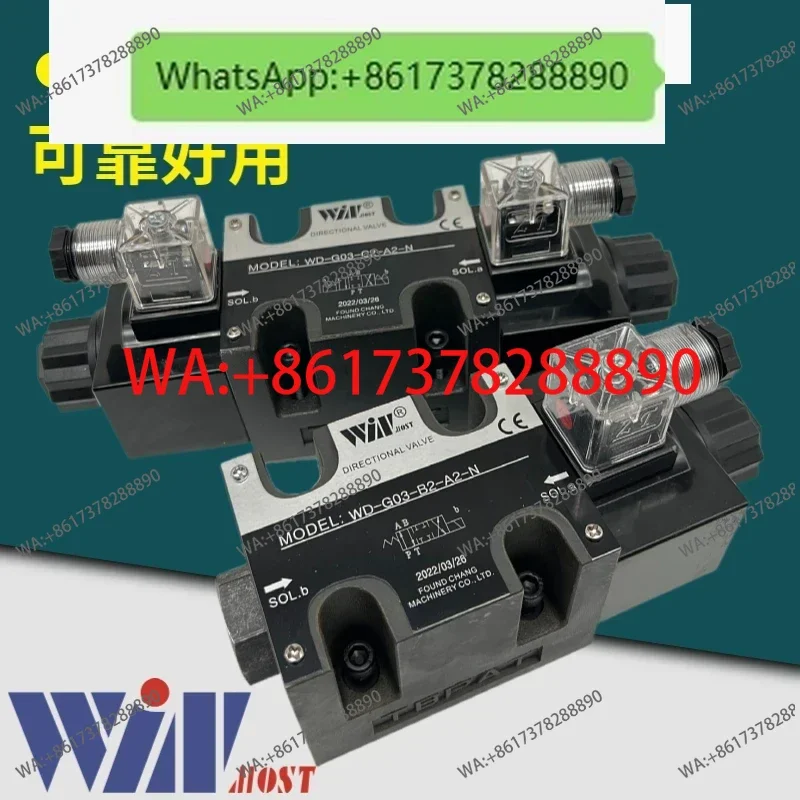 Winmost Fengchang W…