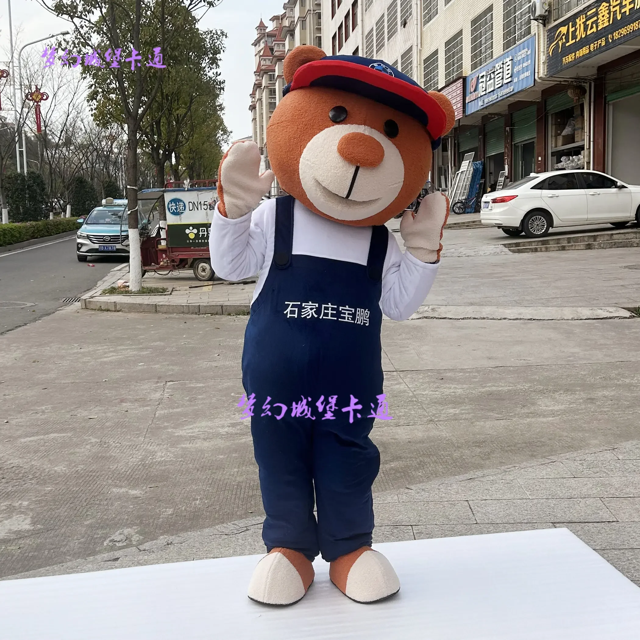 Christmas Blue Camisole Pants Wedding Teddy Bear Mascot Costume Anime Cosplay Brown Bear Christmas Halloween Birthday Party