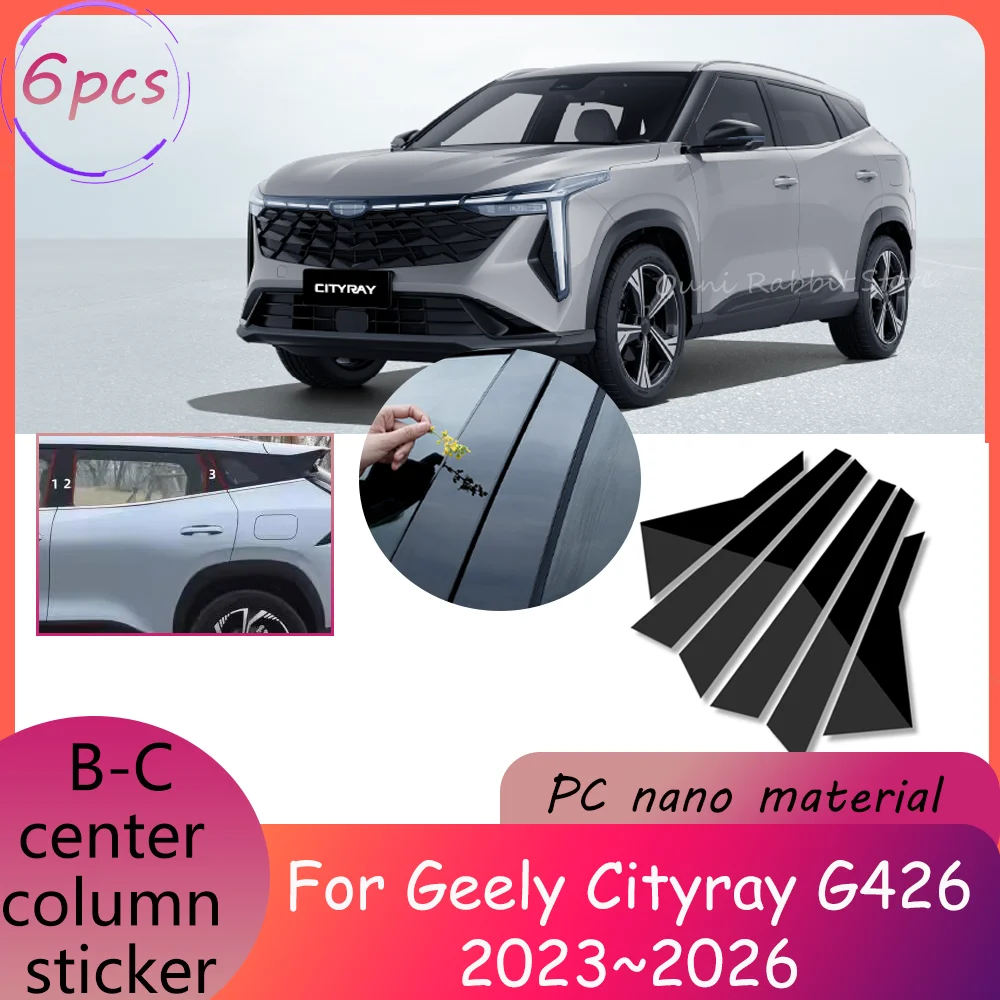 

For Geely Cityray G426 2023~2026 2024 2025 Car Window B-C pillar Decal Column Sticker Anti-scratch Modificat Decorat Accessories