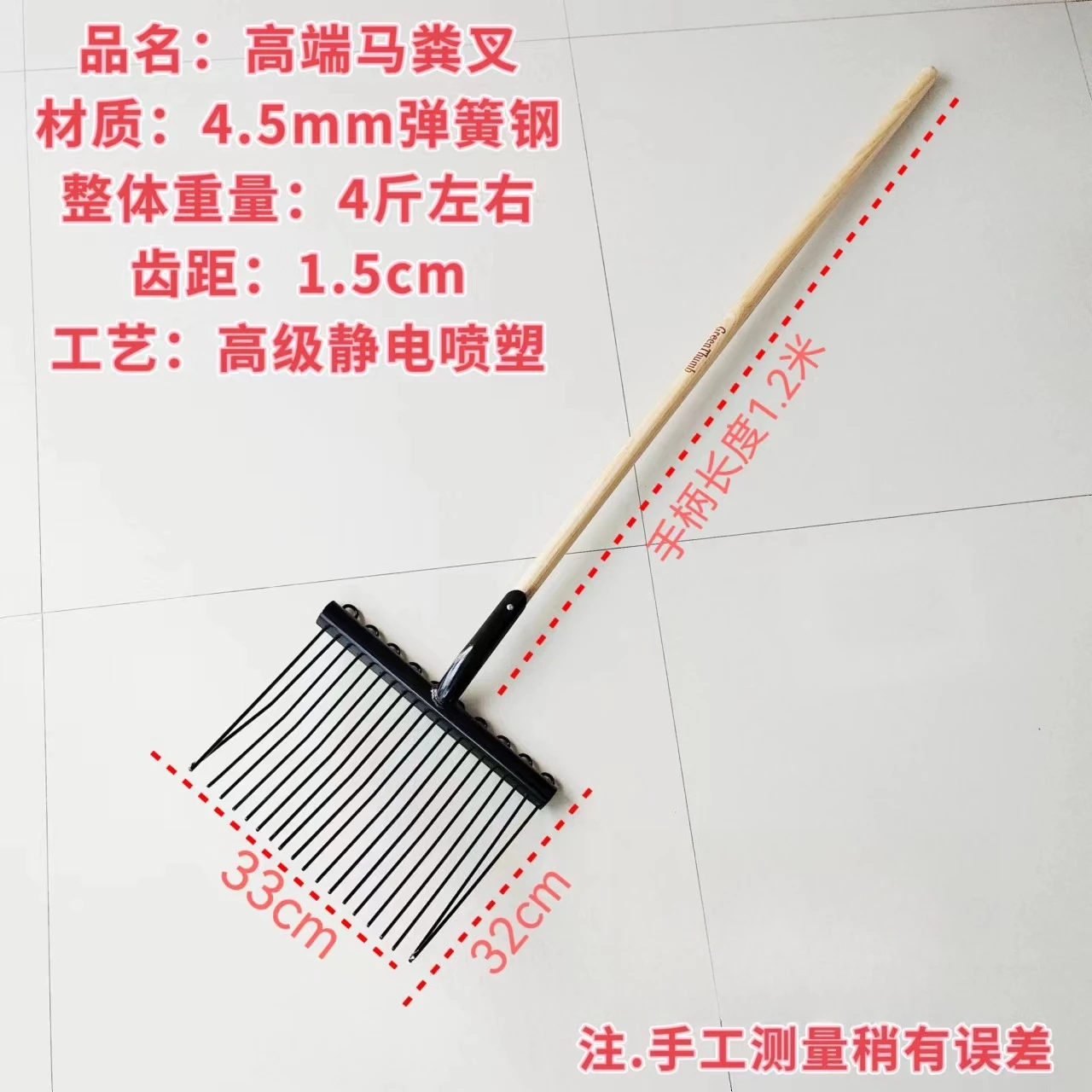 Spring steel dense tooth fork stable horse supplies equestrian field utensils