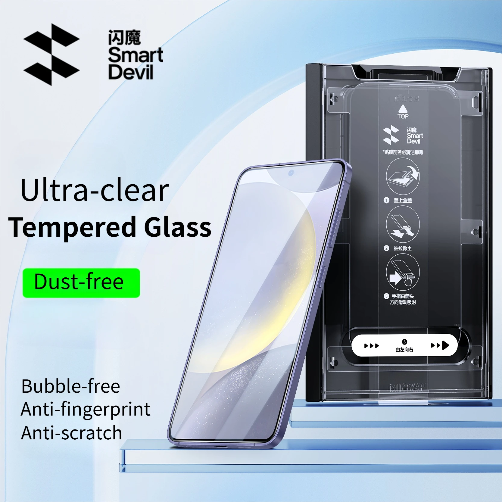 SmartDevil Dust-free Tempered Glass Film for Samsung S25 Ultra HD Clear Screen Protector for Samsung S25 S24 Anti-fingerprint