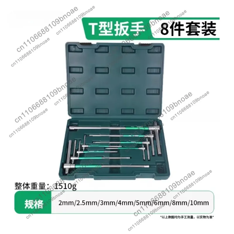 Tool T-shaped Sliding Rod Hex Key Set Single Extended Hex Key Screwdriver Hex Wrench 2.54mm