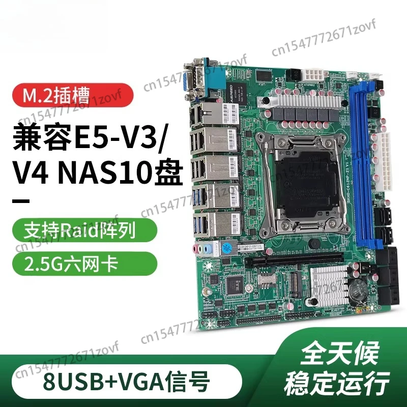 Nas Multi-Network S…