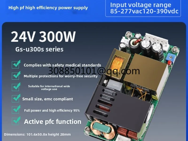 24V8A12.5A ultra-thin small volume PFC switching power supply AC- medical industrial control lighting communication 24V 300W