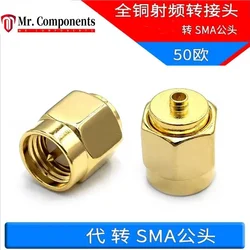 New male to SMA male 1st generation RF adapter all copper test head In stock