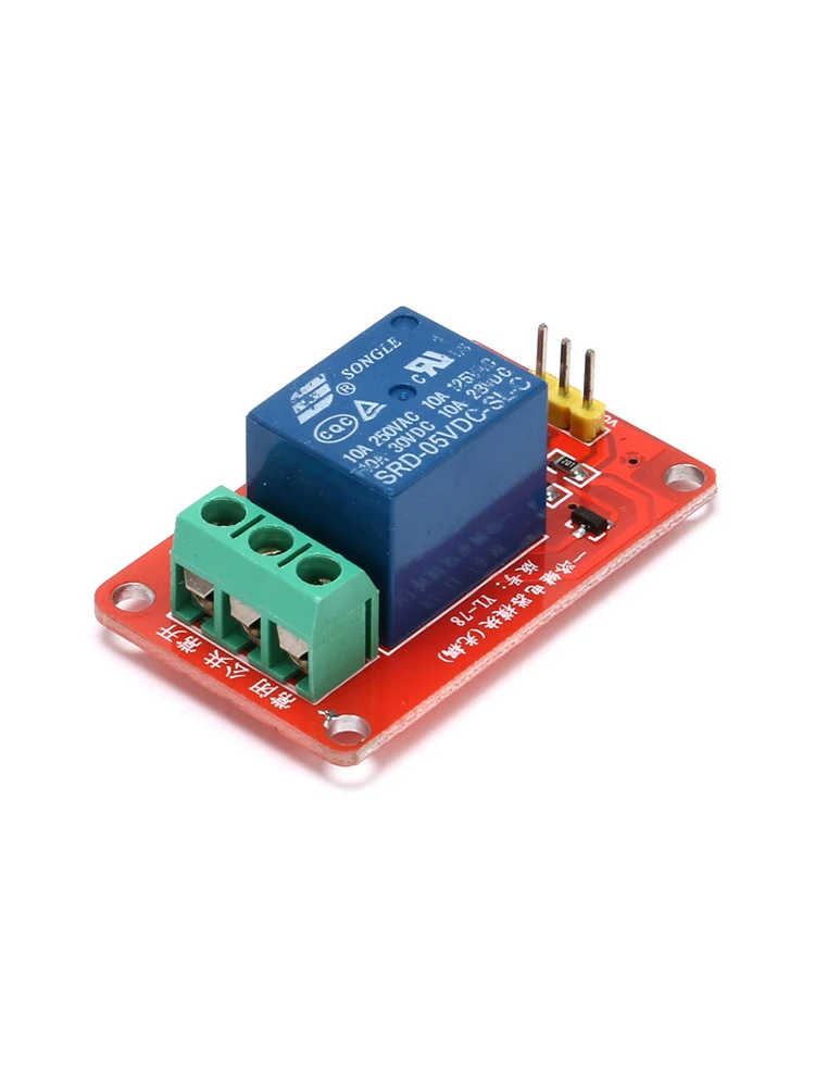 

2PCS 1-way 5V relay module, optocoupler isolation/low-level suction, smart car