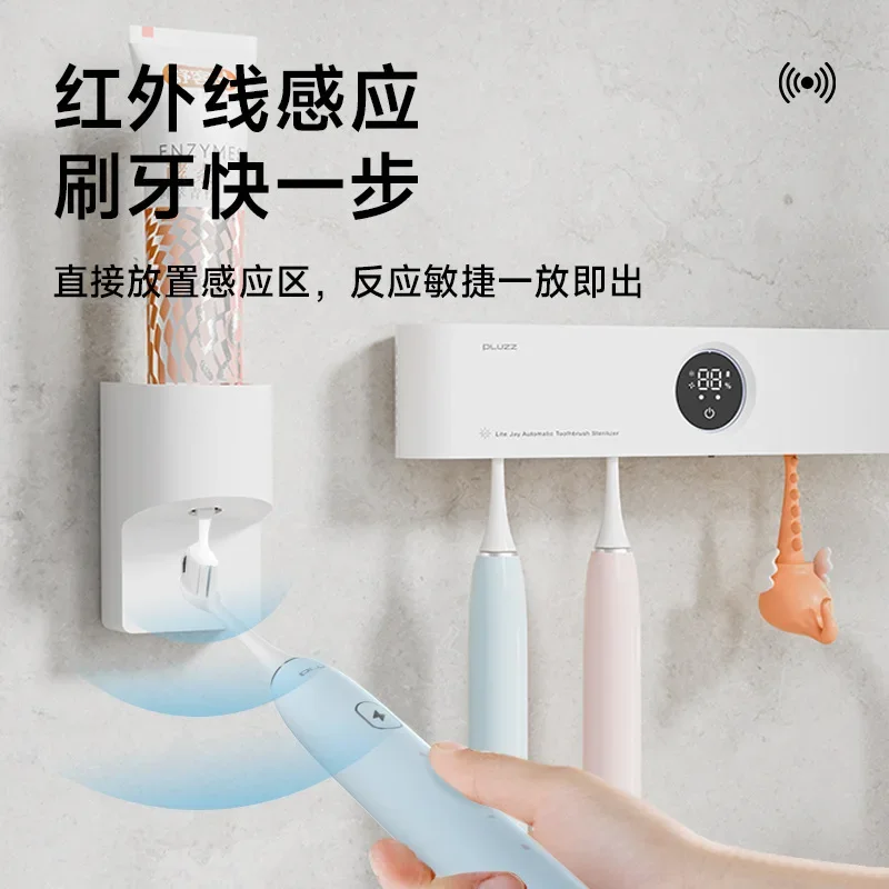 Intelligent infrared induction, multi-gear electric toothpaste squeezer, simple wall-mounted easy-to-clean dental appliance, int