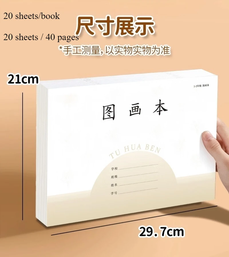 Thick Paper Spiral Sketchbook 5-Pack Art Pad for Markers 20 Sheets Flexible No Bleed-Through Paper Flip-Up 10 Books Better Value