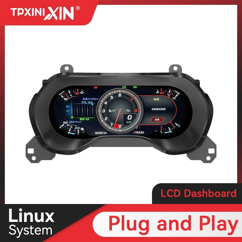 

12.3 inch Screen LCD Digital Instrument For Chevrolet Camaro 2016 2017 2018- 2025 Car Cockpit HD Dashboard Display Cluster panel