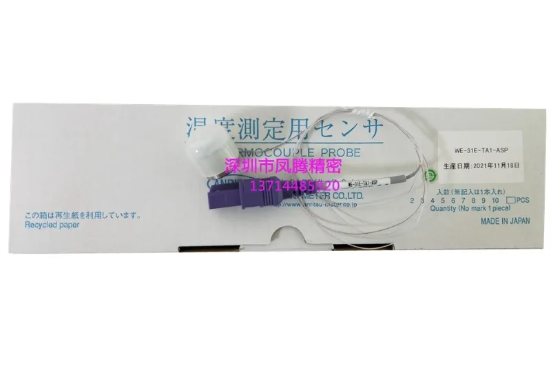 Japanese Anritsu Heavy Duty Surface Temperature Sensor WE-31E/K-TA1-ANP/ASP