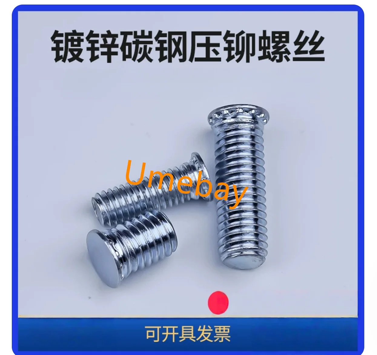 100 pieces,  integrated circuits, screws,  FH-M4-12-ZI    FH-M4-14-ZI   FH-M4-15-ZI   FH-M4-16-ZI   FH-M4-18-ZI FH-M4-20-ZI