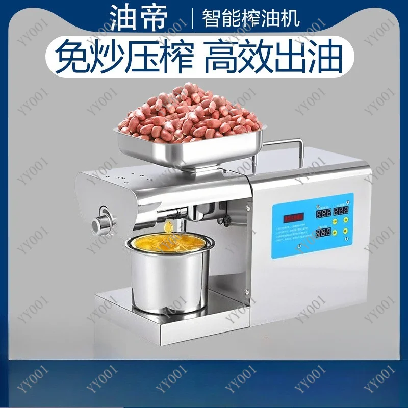 

Multifunctional Stainless Steel Oil Extractor Home Commercial Automatic Press Machine