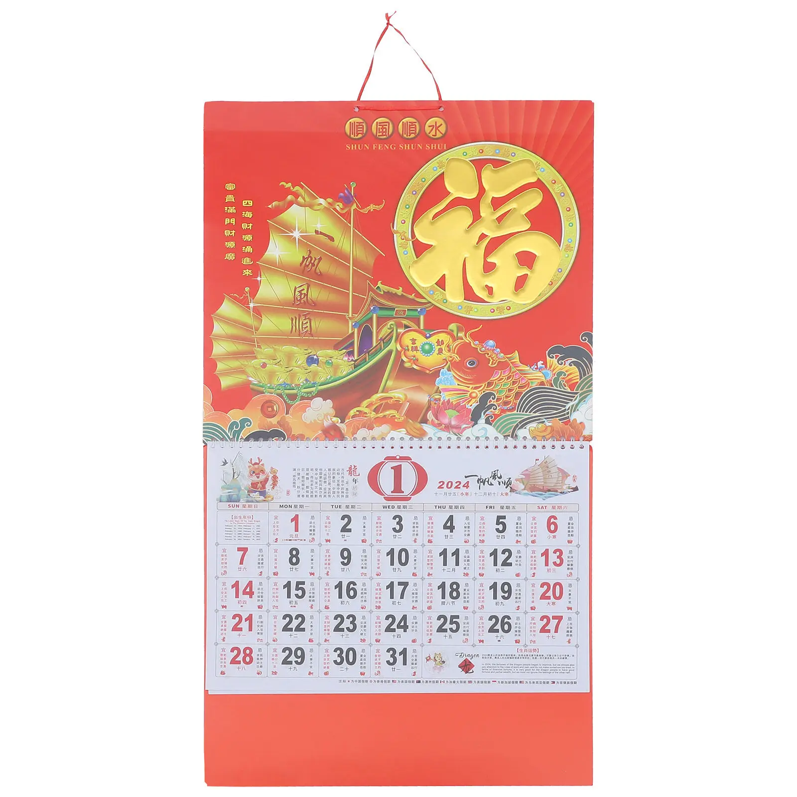 

2024 Chinese Calendar Wall Decor Hanging Calendar Year of Dragon Classic Design Detailed Festivals Records Home Office