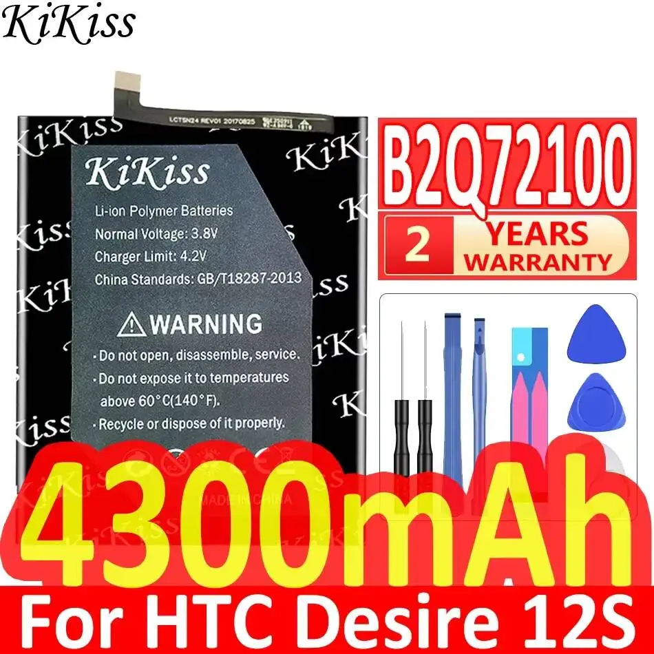 Премиум-аккумулятор для мобильного телефона 4300 мАч B2Q72100 для HTC Desire D12S 12S Премиум-аккумулятор для мобильного телефона 4300 мАч B2Q72100 для HTC Desire D12S 12S