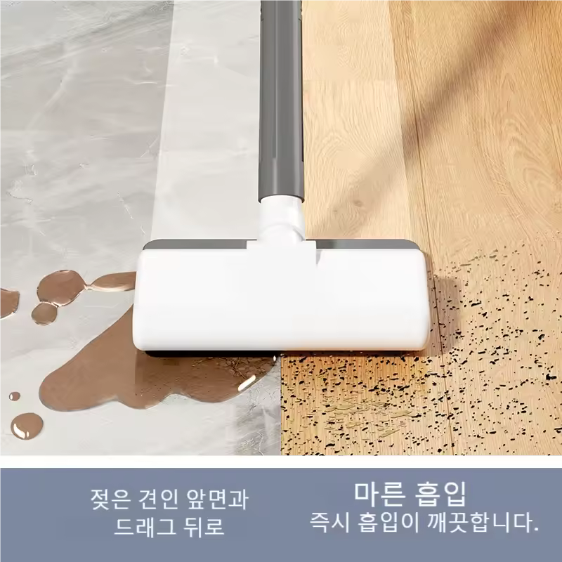 다기능 무선 핸디형 청소기