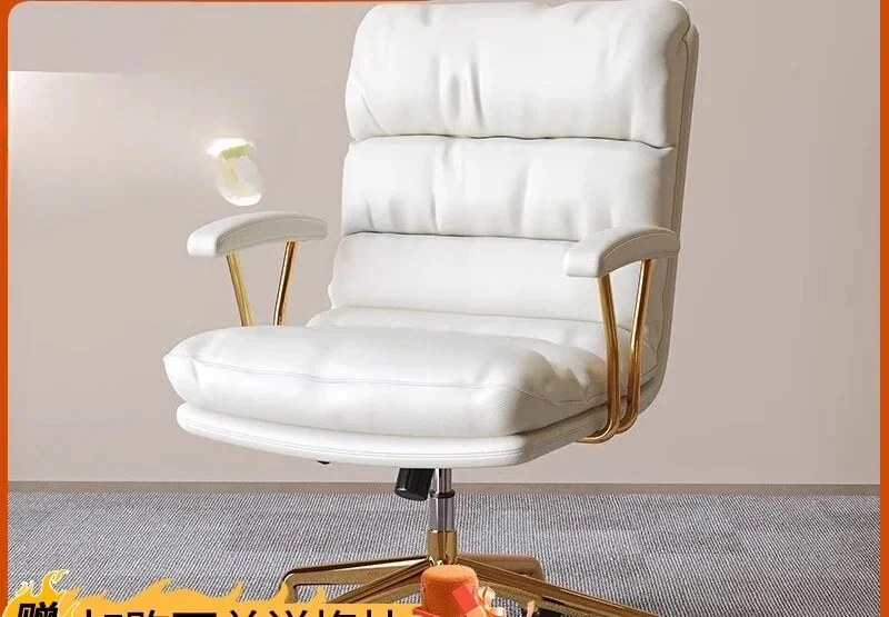 White Leather Computer Chair Home Comfortable Office Lunch Break Lift Chair