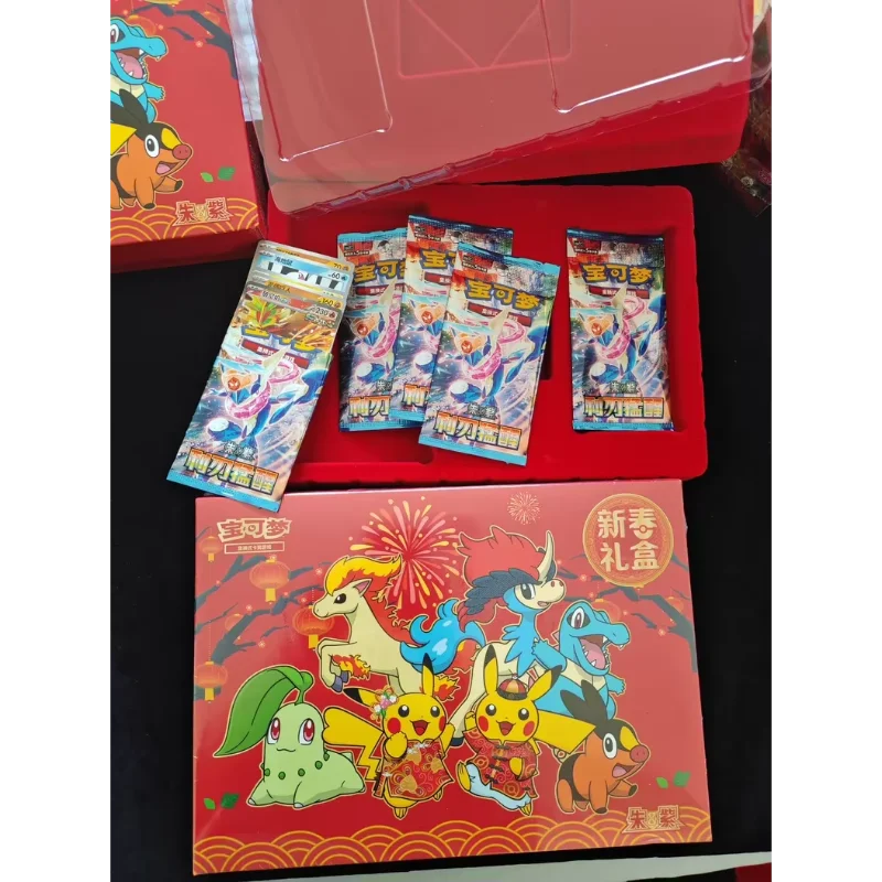 new year present pokemon card TCG Chinese 2021 Gift Box With its New Yearinspired design Simplified Chinese Collect 151 Pokémon