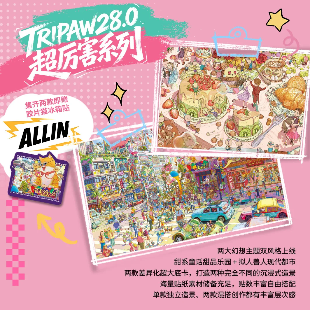 JIAMEI Kawaii 3D Cartoon Fantasy Beast City&Flower and Bird Market Miniature Scene Stickers Hand Stacking Stress Relief Stickers
