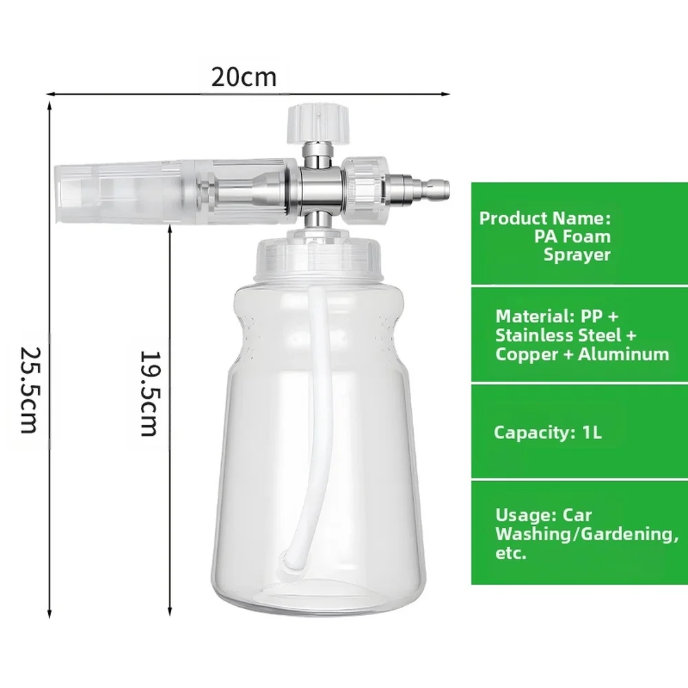 زجاجة رذاذ غسيل السيارات قابلة للتعديل 1/4 توصيل سريع لجهاز رش رغوة غسيل السيارات لغسالة الضغط العالي بخاخ رغوة غسيل السيارات