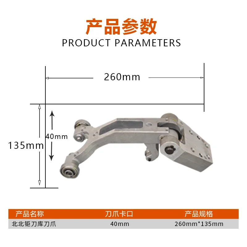 CNC Beiju/Claw arm BT30 tool holder group drilling and  machine machining center accessories