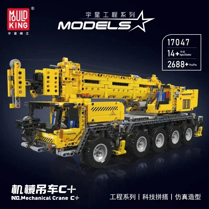 Mould King 17047 Technical Car Building Blocks RC Control Mobile Crane Engineering Vehicle Bricks Toys Boys Kids Christmas Gifts