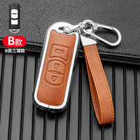 1pc Car Key Case Cover Key Bag For mazda 2 3 5 6 gh gj cx3 cx5 cx9 cx-5 cx 2020 Accessories Holder Shell Protect Set Car-Styling