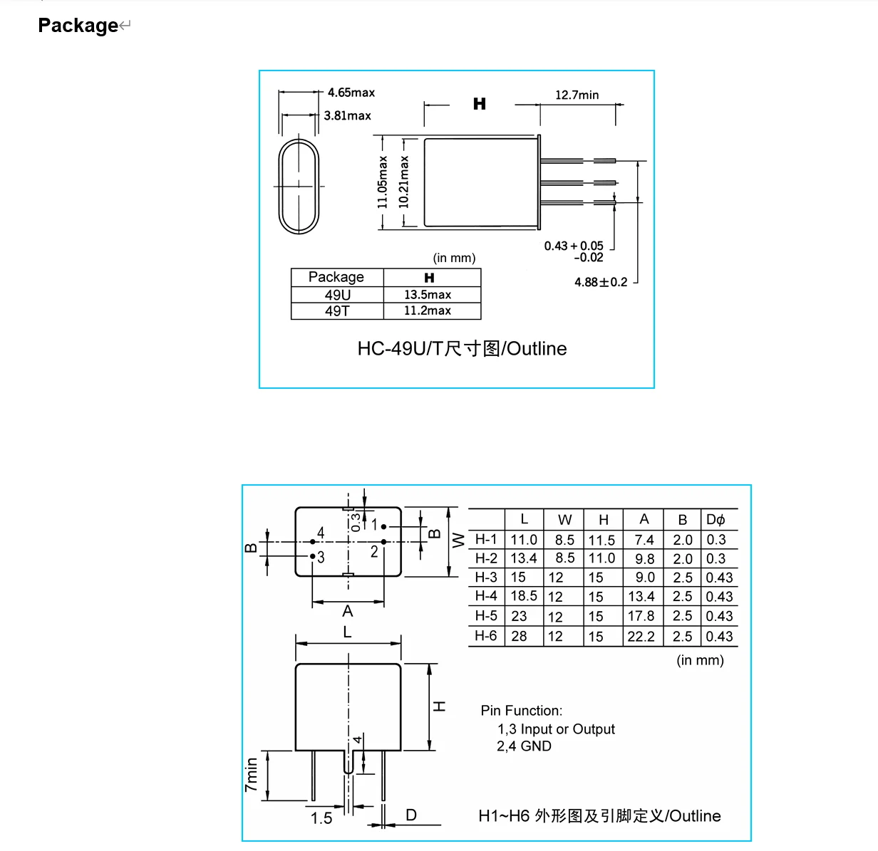 Monolithic crystal filter( MCF-PFB )Frequency:10.695 MHz