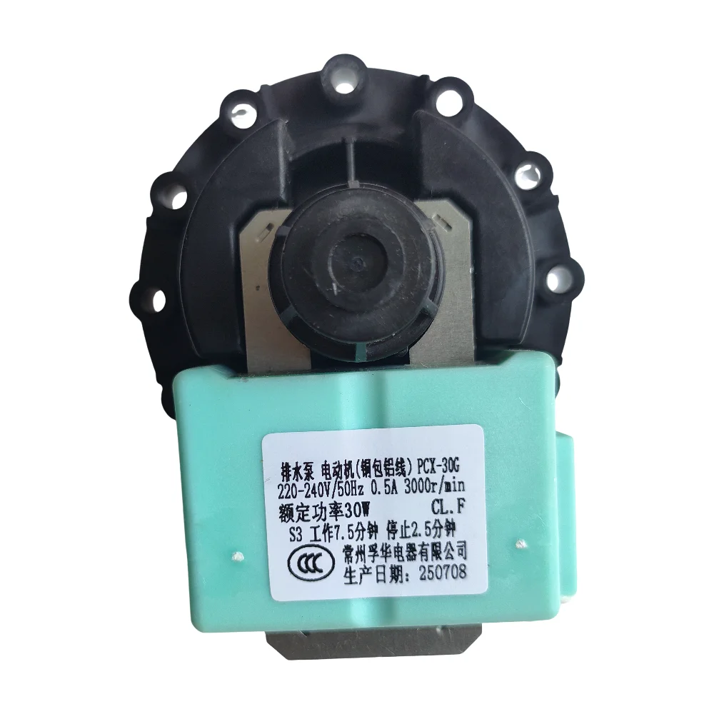new for Drum washing machine drainage pump motor PCX-30G drainage valve