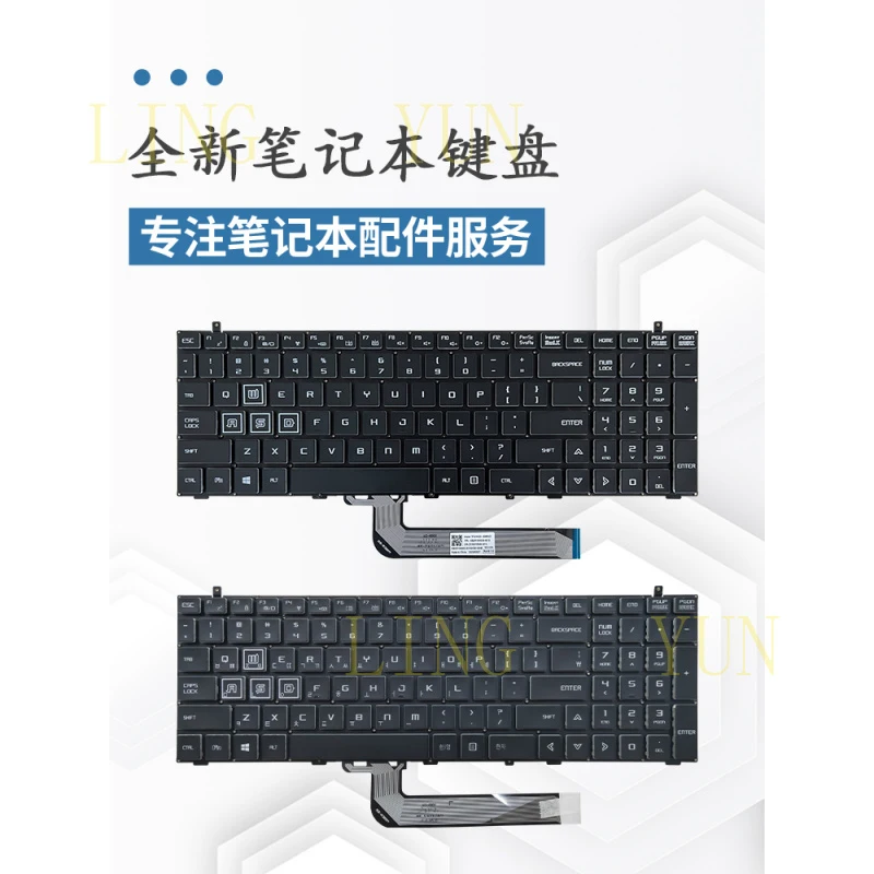 Z  for Deepsea Titan X3-S Keyboard, X8Ti-s, X8 PRO, Naruto T7-A, Hell P-760, Lingrui S1 PRO