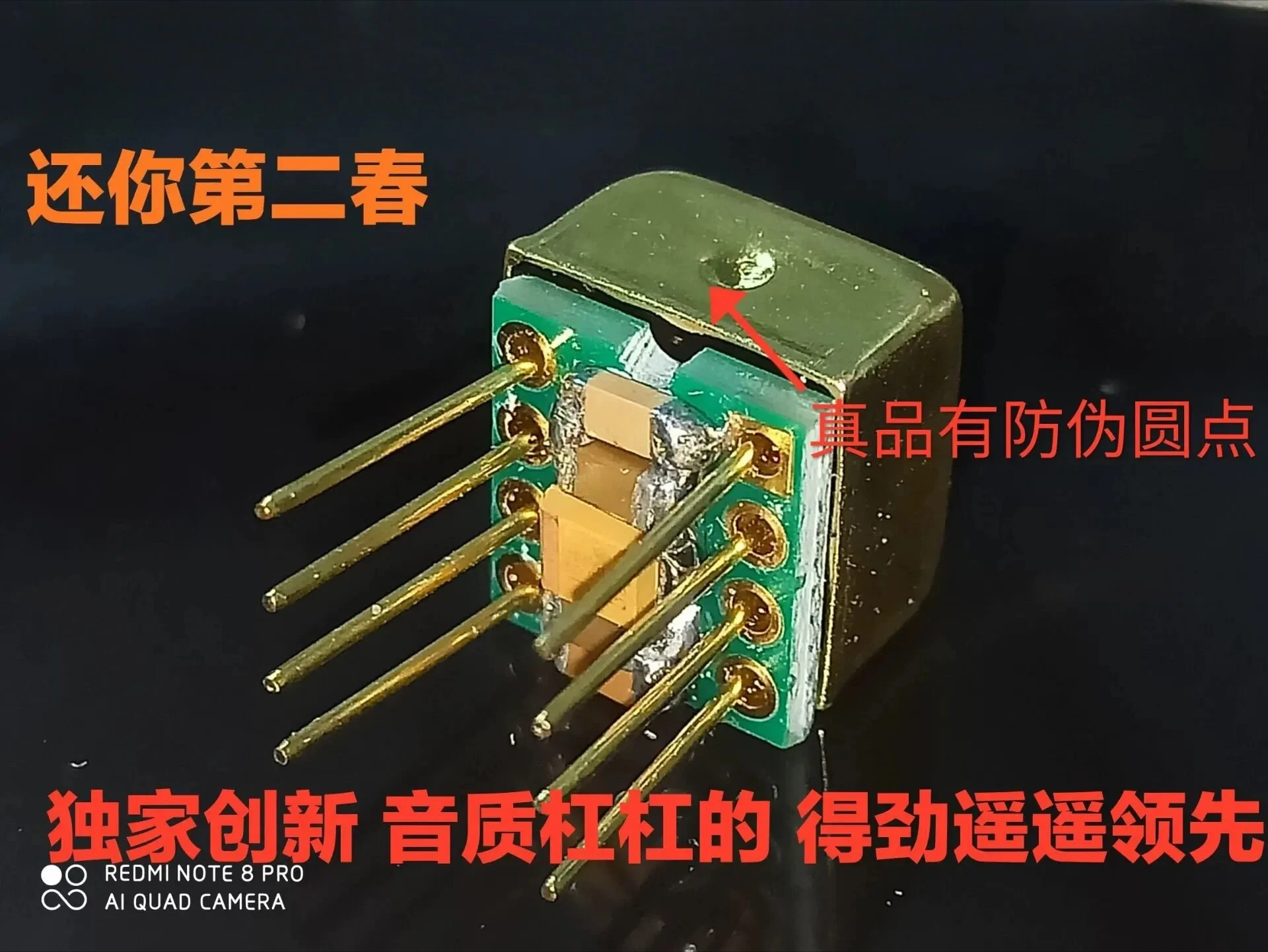 HiFi Discrete Dual Op Amp High Resolution Audio Amplifier Upgrade Module For Audiophile Audio Equipment