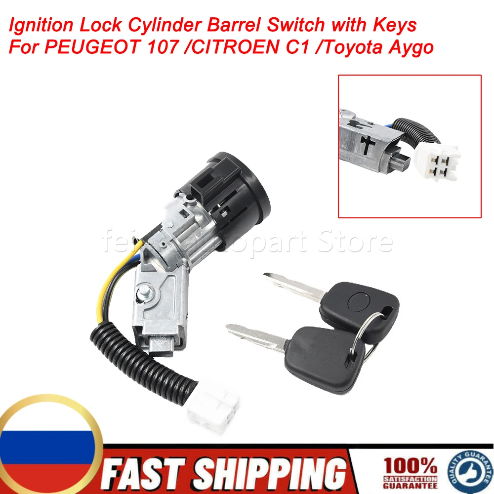 

For PEUGEOT 107 / CITROEN C1 / Toyota Aygo Ignition Lock + Key 1 Set N0501412 N0502200
