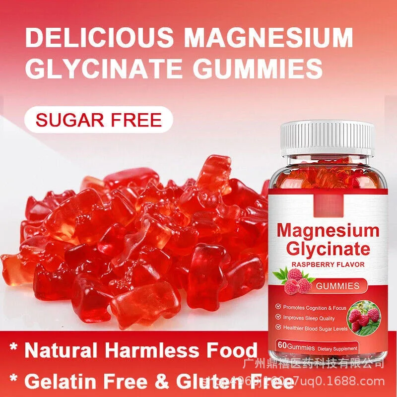 

Glycine magnesium gummies regulate brain state, improve sleep quality, alleviate anxiety, and enhance immunity