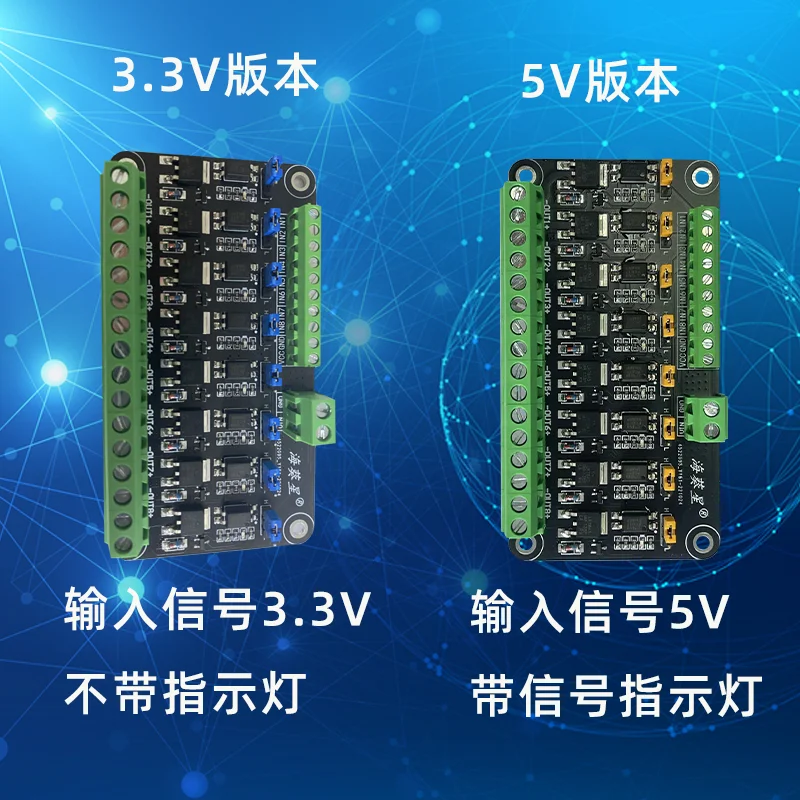 8-channel MOSFET Module PLC Amplification Field-effect Drive Tube Optocoupler Isolation PWM Control Light Strip Switch