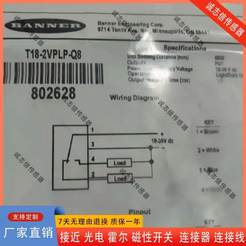 for Banner T18-2VPDL-2M T18-2VPLP-Q8 T18-2VPLP-2M T18-2VPRL-Q8 Photoelectric Sensor Switch Industrial Automation Component