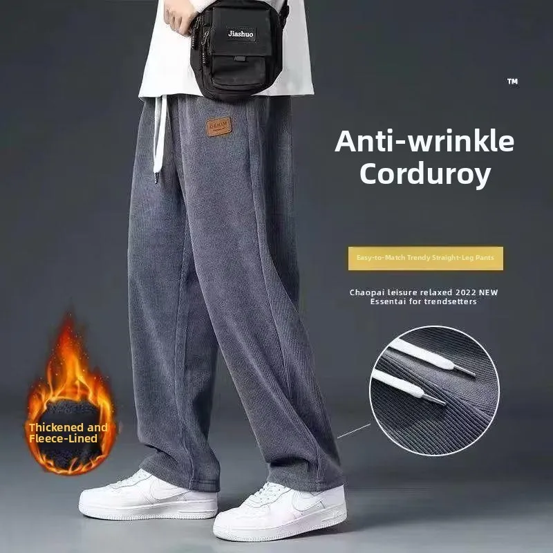 

Men's Autumn Winter Thiened Fce Lined Loose Spor Straight Leg Sweatpants Casual Loose Long Trousers for Youth