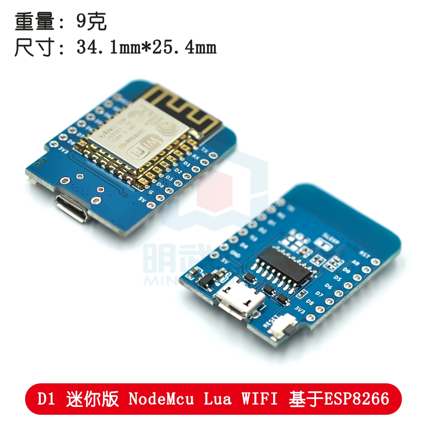 D1 Mini NodeMcu Lua WIFI Based On ESP8266 Wireless Development Board MINI D1