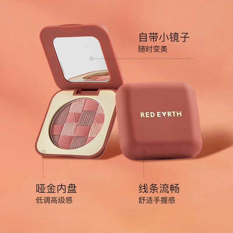 Red Earth Interweaving Inspiration fard Powder Nude Makeup Natural Weave Face Blush Cream Long-lasting Korea Makeup Cosmetics