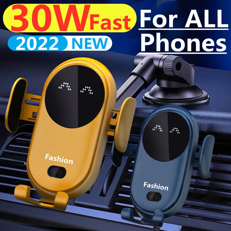 30W Automatic Clamping Car Wireless Charger for iPhone 13 12 Pro Max Samsung Xiaomi etc All Phones  Fast Charger Phone Holder