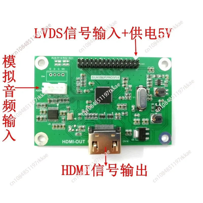 LVDS To HDMI Adapter Board Lvds To Hdmi Output Supports Multiple Resolutions, Standard 720P 1080P