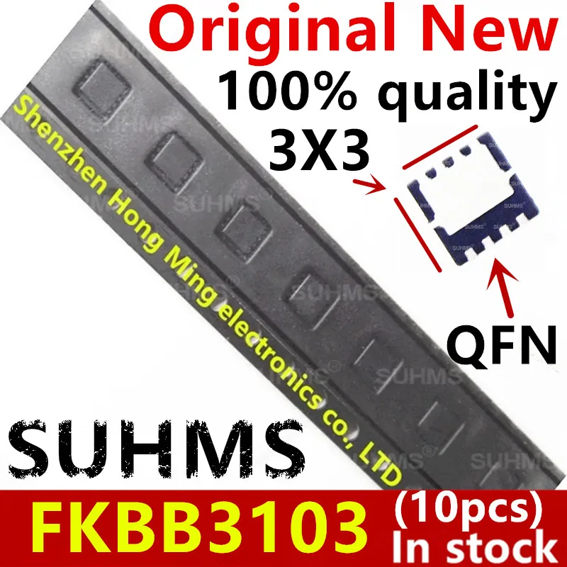 (10ชิ้น) 100% ใหม่ FKBB3103 B3103 QFN-8ชิปเซ็ต