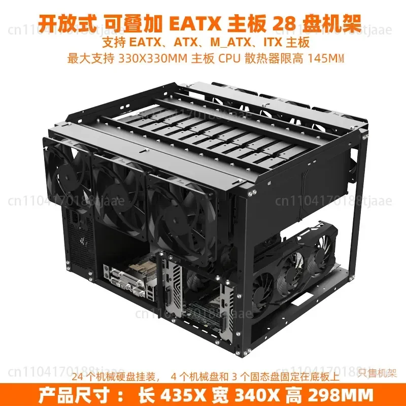 E02H24 Open Stackable Support EATX Main Board 24 Mechanical Hard Disk Chassis