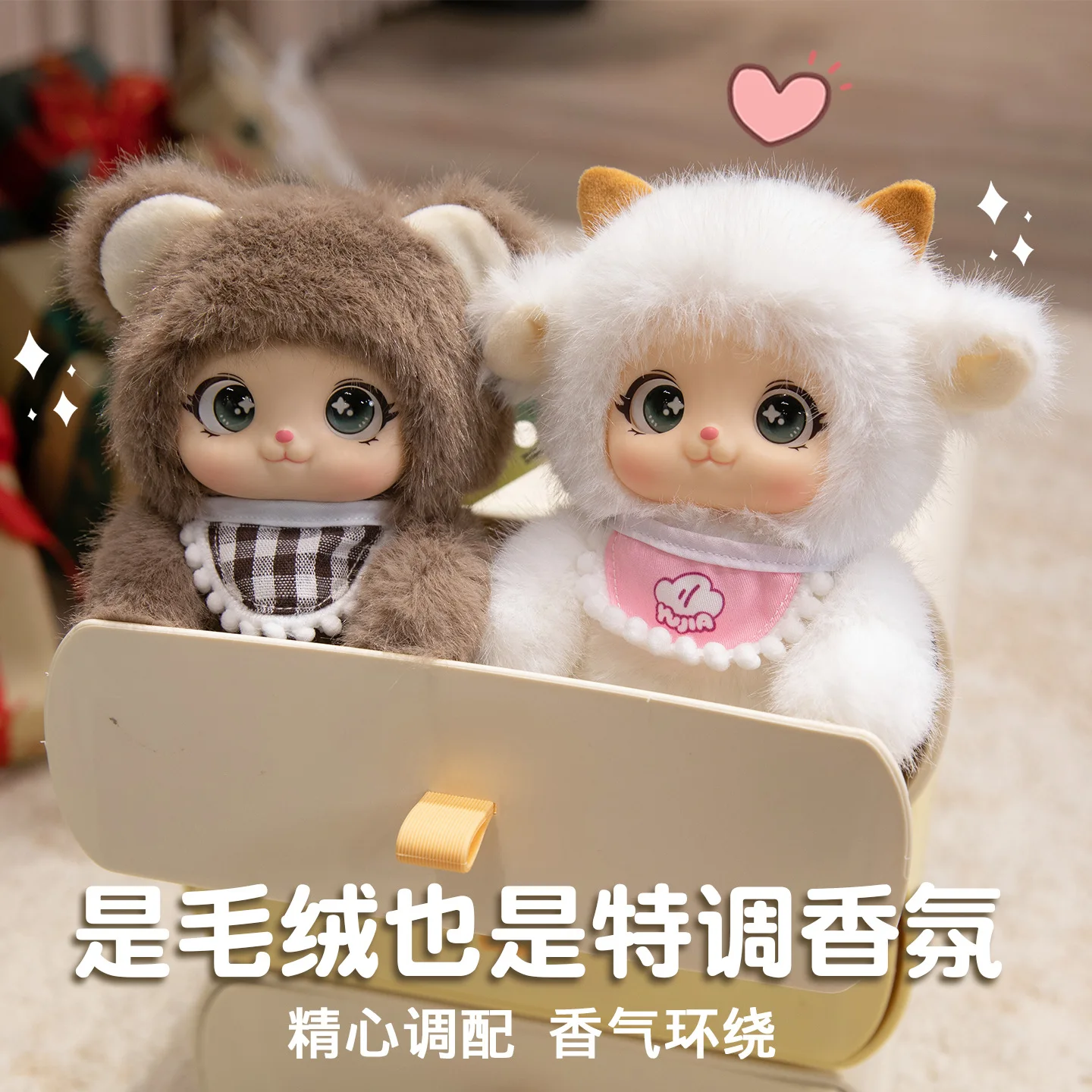 Cute family vinyl doll cute bear sheep rabbit frog plush pendant bag cute little doll treasure