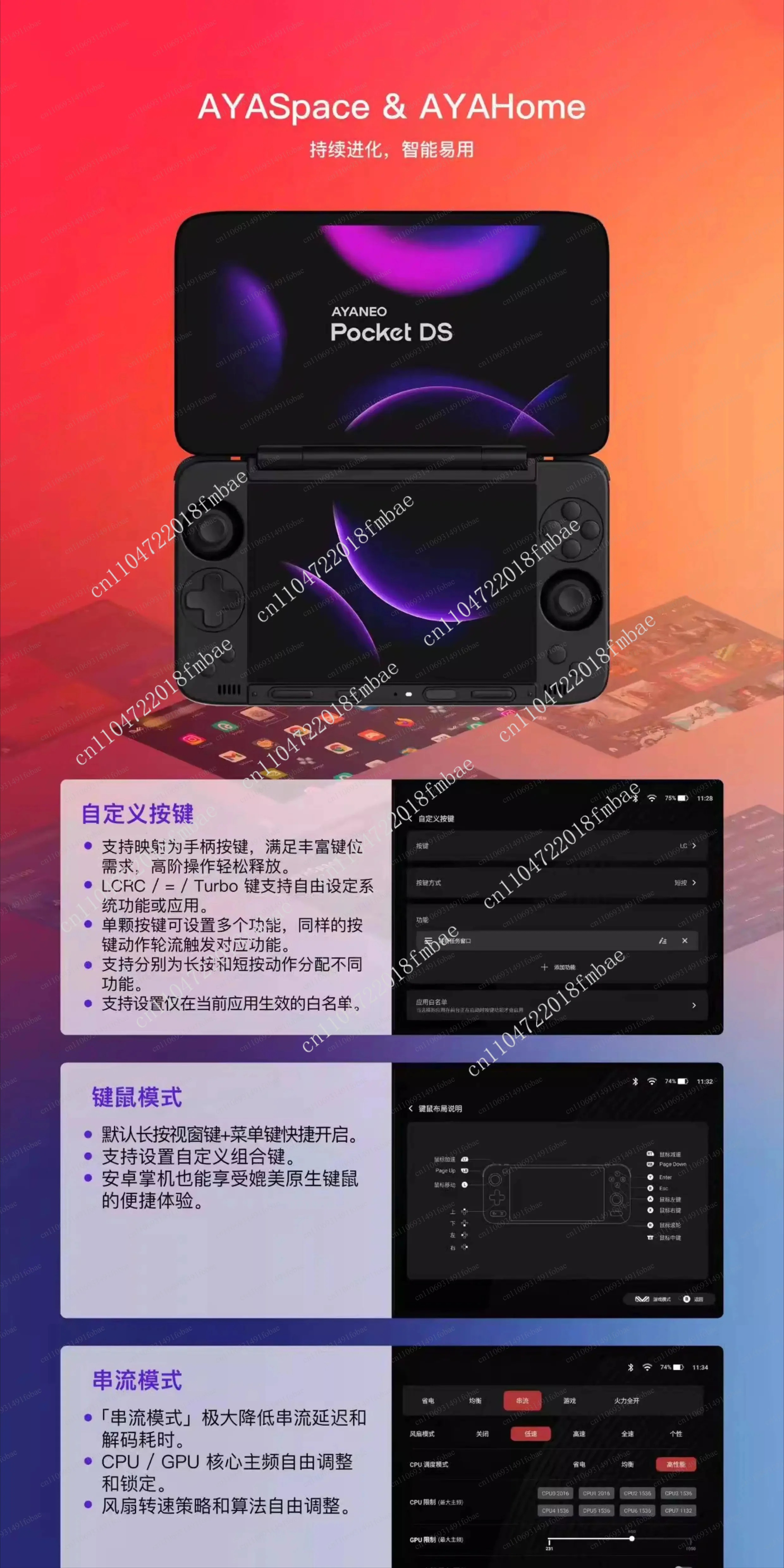 1080P OLED screen 8000mAh battery AYANEO Pocket DS gaming handheld G3X Gen2 dual screen flip Android portable host