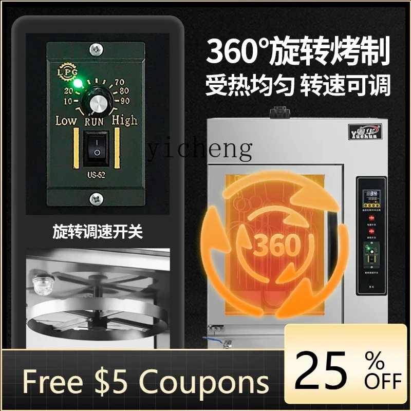 

KX commercial oven pure electric heat rotating timing digital display roast lamb chops