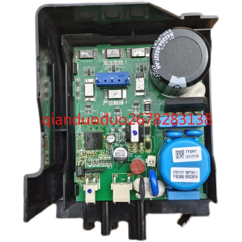 

VTX1111Y is suitable for Haier refrigerator frequency conversion board driver BCD-331WDGQ main control